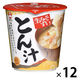 旭松食品 生みそずいとん汁 73.5g 1セット（1個×12）