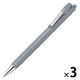 ゼブラ 油性ボールペン ブレンユー 0.5mm ブルーグレー軸 黒インク BAS87-BGR 1セット（1本×3）