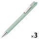 ゼブラ 油性ボールペン ブレンユー 0.7mm ミントグリーン軸 黒インク BA87-MG 1セット（1本×3）