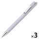 ゼブラ 油性ボールペン ブレンユー 0.5mm パープル軸 黒インク BAS87ーPU 1セット（1本×3）