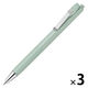 ゼブラ 油性ボールペン ブレンユー 0.5mm ミントグリーン軸 黒インク BAS87-MG 1セット（1本×3）