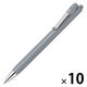 ゼブラ 油性ボールペン ブレンユー 0.5mm ブルーグレー軸 黒インク BAS87-BGR 1セット（1本×10）