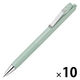 ゼブラ 油性ボールペン ブレンユー 0.7mm ミントグリーン軸 黒インク BA87-MG 1セット（1本×10）