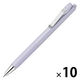 ゼブラ 油性ボールペン ブレンユー 0.5mm パープル軸 黒インク BAS87ーPU 1セット（1本×10）