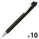 ゼブラ 油性ボールペン ブレンユー 0.7mm 黒軸 黒インク BA87-BK 1セット（1本×10）