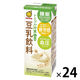 【機能性表示食品】マルサンアイ トリプル対策 この一本 豆乳飲料 200ml 1箱（24本入）
