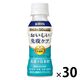 【機能性表示食品】キリンビバレッジ キリン おいしい免疫ケア カロリーオフ＜プラズマ乳酸菌＞100ml 1セット（6本入×5）
