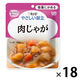介護食 やわらか食 キユーピー やさしい献立 Y1-19 肉じゃが  1セット（18袋入）
