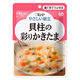介護食 やわらか食 キユーピー 歯ぐきでつぶせる 貝柱の彩りかきたま 100g  1袋
