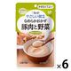 介護食 やわらか食 キユーピー やさしい献立 Y4-15 豚肉と野菜  1セット（6袋入）