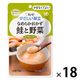 介護食 やわらか食 キユーピー やさしい献立 Y4-16 鮭と野菜  1セット（18袋入）