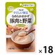 介護食 やわらか食 キユーピー やさしい献立 Y4-15 豚肉と野菜  1セット（18袋入）
