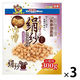 ドギーマン 絹紗 ささみ キューブ プレーン 国産 300g（100g×3袋）3袋 ドッグフード 犬用 おやつ