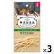 キャティーマン 無添加良品 焼きかまの細切り 国産 20g 3袋 ドギーマンハヤシ 猫用 おやつ