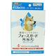 ドギーマン 薬用ペッツテクト+ フォースガード 中型犬用 3本入 1個
