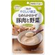 介護食 やわらか食 キユーピー やさしい献立 Y4-15 豚肉と野菜  1袋