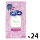 ウェットティッシュ アルコール シルコット 99.99％除菌 外出用 マカロン 24枚入 1セット（1個×24）ユニ・チャーム
