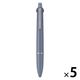 三菱鉛筆 ジェットストリーム4&1 0.5mmスチールブルーLite touch ink MSXE5LS05.71 1セット(1本×5)