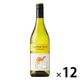 オーストラリア　イエローテイル シャルドネ 白ワイン やや辛口  750ml  1セット（1本×12）　サッポロ
