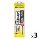 こだわり酒場のレモンサワーの素 パック　1.8L 1セット（3本）　サントリー　リキュール　業務用　大容量