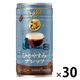 【缶コーヒー】ポッカサッポロフード＆ビバレッジ ポッカコーヒーひとやすみプレッソ 185g 1箱（30缶入）