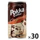 【缶コーヒー】ポッカサッポロフード＆ビバレッジ ポッカコーヒーオリジナル 190g 1箱（30缶入）
