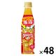 サントリー おうちドリンクバー デカビタC ＜希釈＞ 340ml 1セット（48本）