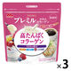 森永乳業 PREMiLスキム（プレミルスキム） コラーゲン 1セット（160g×3）低脂肪 高たんぱく 高カルシウム ジッパー付き