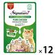 シグネチャー7（水）ピュアチキン パウチ 50g 12個 ファンタジーワールド キャットフード 猫用 ウェット