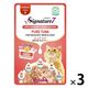 シグネチャー7（日）ピュアツナ パウチ 50g 3個 ファンタジーワールド キャットフード 猫用 ウェット