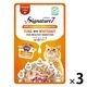 シグネチャー7（木）ツナ＆しらす パウチ 50g 3個 ファンタジーワールド キャットフード 猫用 ウェット