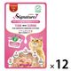 シグネチャー7（火）ツナ＆かにかま パウチ 50g 12個 ファンタジーワールド キャットフード 猫用 ウェット