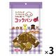 コックさんがワンちゃんのために焼いたコックパン 犬用 さつまいも味 国産 90g 3袋 ドッグフード おやつ