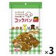 コックさんがワンちゃんのために焼いたコックパン 犬用 かぼちゃ＆にんじん 国産 90g 3袋 ドッグフード おやつ