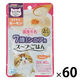 キャティーマン 猫 シニア用 ねこちゃんの国産牛乳を使ったスープごはん ささみ＆サーモン 国産 40g 60袋 ドギーマンハヤシ