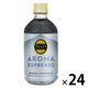 伊藤園 TULLY'S COFFEE（タリーズコーヒー）アロマ エスプレッソ クリアブラック 500ml 1箱（24本入）