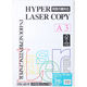 伊東屋 ハイパー 100g A3(100枚入) HP201 ホワイト 1パック