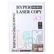 伊東屋 ハイパー 250g A3 (25枚入) HP205 ホワイト 1セット(1パック×2)