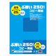 日本ノート ぶ厚い250gsmコピー用紙A4 PPC250A4 1セット(1冊×5)