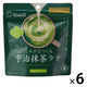 つぼ市製茶 ミルクでつくる宇治抹茶ラテ 1セット（100g×6袋）