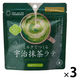 つぼ市製茶 ミルクでつくる宇治抹茶ラテ 1セット（100g×3袋）