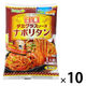 五木食品 タカモリ デミグラスナポリタン 1セット（10個）