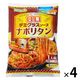 五木食品 タカモリ デミグラスナポリタン 1セット（4個）