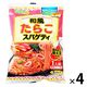 五木食品 タカモリ 和風たらこスパゲティ 1セット（4個）
