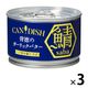 ケンコーマヨネーズ CAN DISH 背徳のガーリックバター 八戸港水揚げさば 150g 1セット（1個×3）鯖缶