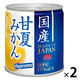 はごろもフーズ 国産 甘夏みかん 1セット（1缶×2）フルーツ缶