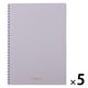 リヒトラブ ソフィーチェノート セミB5 リーフ30枚 N3104-10パープル 1セット（1冊×5）