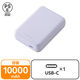 モバイルバッテリー 大容量 超コンパクト USB-C×1 15W 10000mAh DE-C49-10000PU エレコム 1個