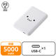 モバイルバッテリー 超コンパクト 軽量 USB-C×1 15W 5000mAh DE-C48-5000WF エレコム 1個