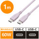 タイプCケーブル (USB-C to C) PD対応 60W シリコン素材 1m MPA-CCSS10PU エレコム 1個